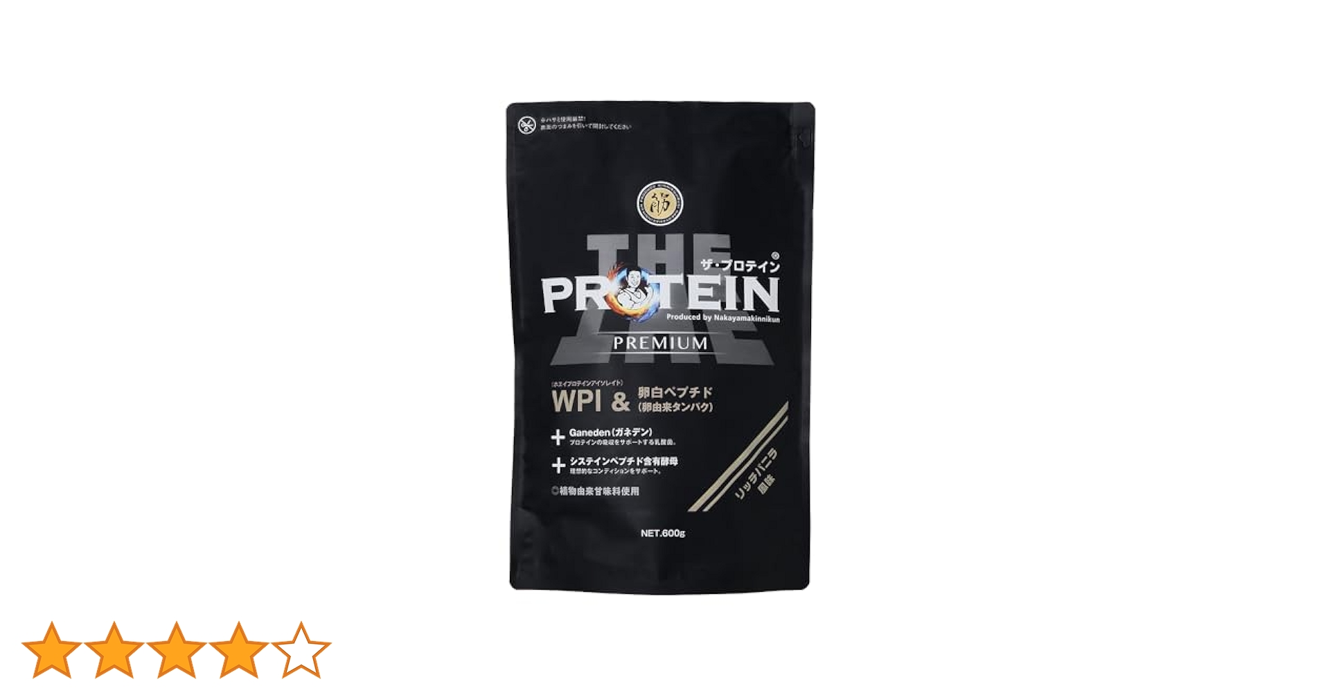 国産ホエイプロテイン 3kg マイプロテックプロテイン バニラ味 WP MYPROTEIN - 国産ホエイプロテイン 3kg マイプロテック